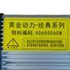 Контролер JP60800-60V,35A (Model 1) А0058940 фото 2