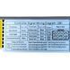 Контролер JP60800-60V,35A (Model 1) А0058940 фото 3