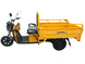 Електротрицикл DOZER Model 2 А0052883 фото 4
