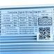 Контролер MZ-6072-72V,65А (Model 5 ст) А0058952 фото 3