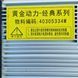 Контролер MZ-6072-72V,65А (Model 5 ст) А0058952 фото 5