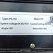 Контролер JP601500 &ndash; 60V,50A (Model 3E нов) А0060990 фото 3