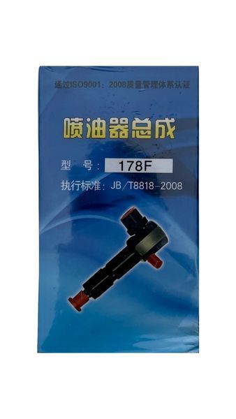 Форсунка на двигун дизельний 178F А0055997 фото