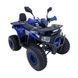Квадроцикл DOZER Model 5-150(синій) А0060446 фото 1
