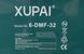 Акумуляторна батарея для електротрицикла 12V32AH А0054586 фото 2